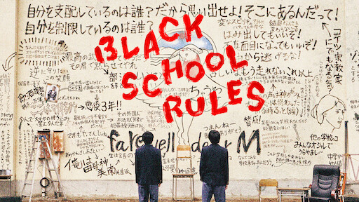 Watch The Queen S Classroom Netflix